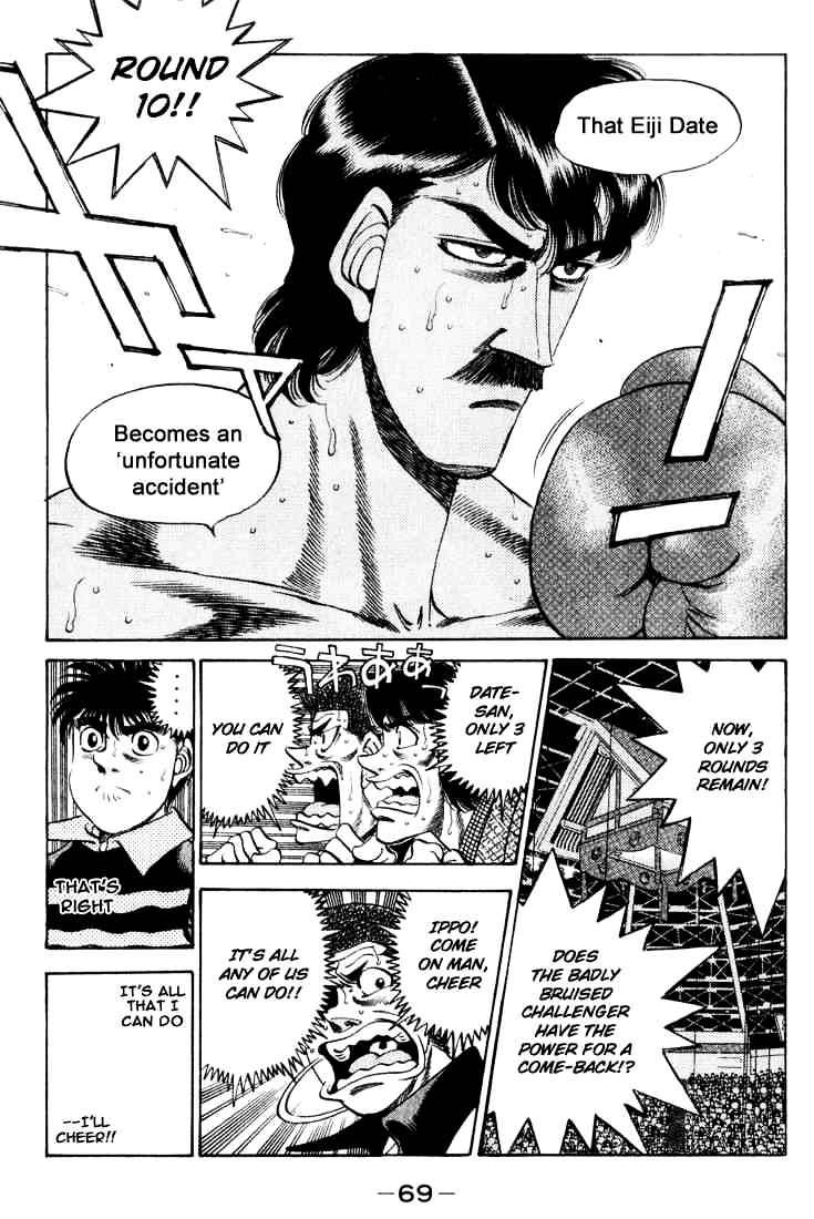 Hajime no Ippo: Fighting Spirit, Chapter 338 image 05